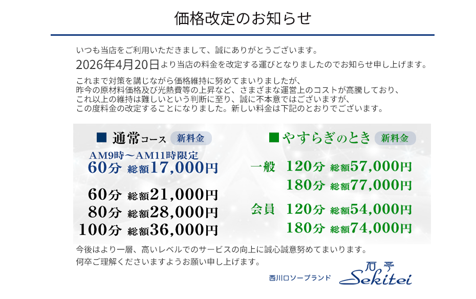 ��������̂��m�点